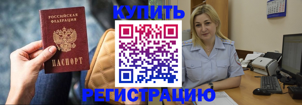 форма 3 в Читинской области