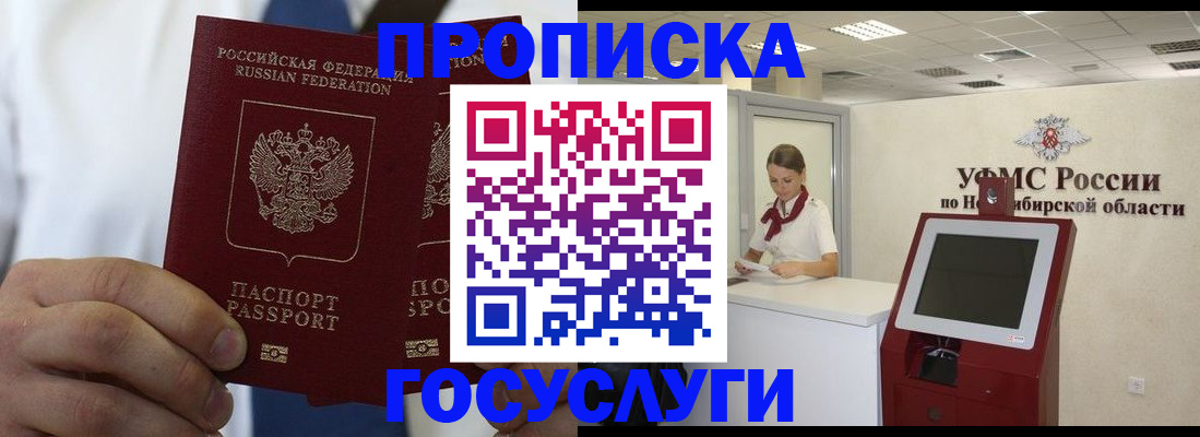 регистрация в Читинской области