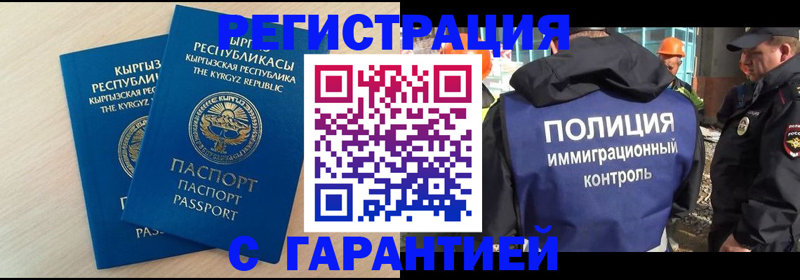 пропишу в квартире в Читинской области